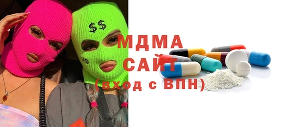 мефедрон Балабаново