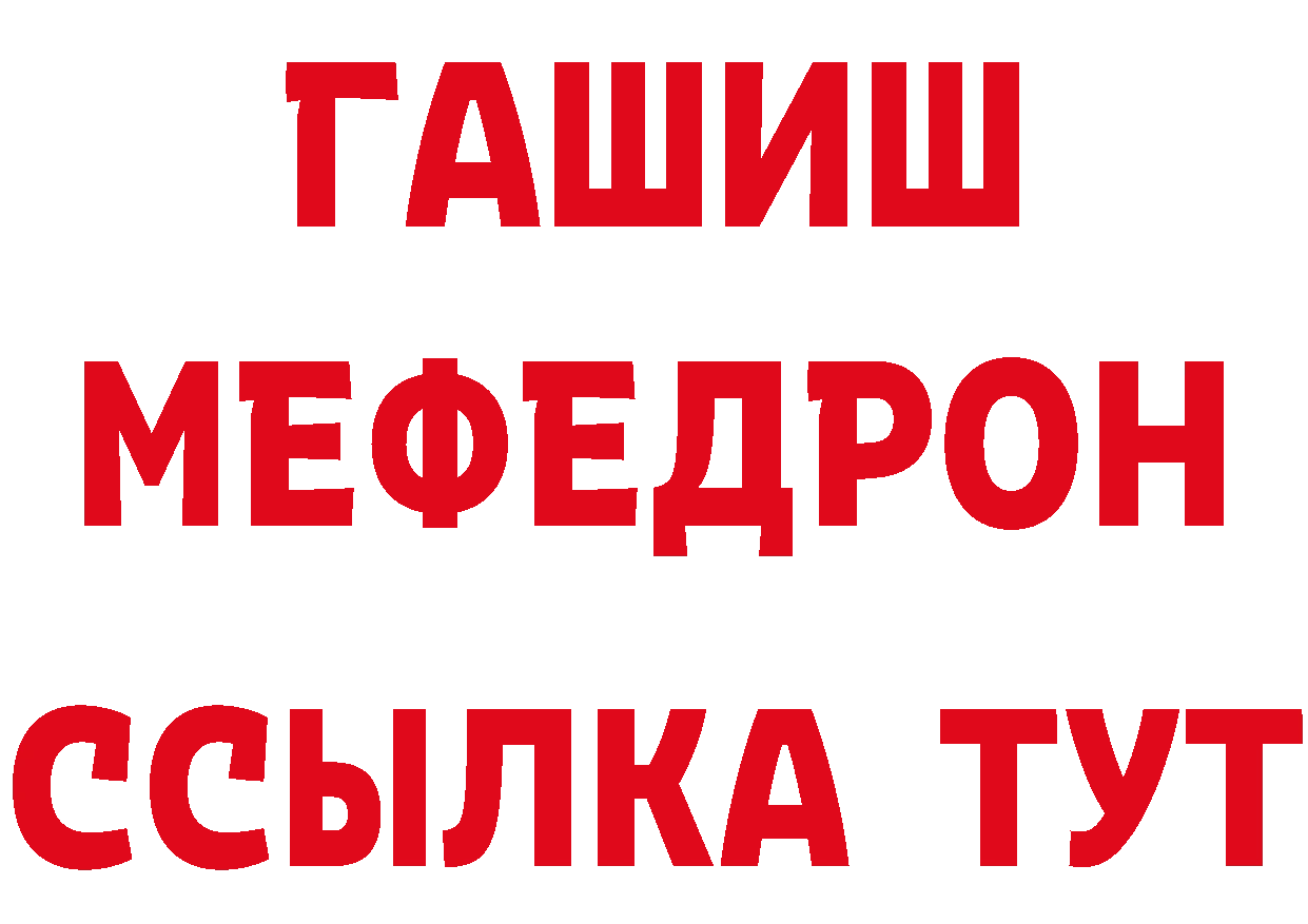 Бутират оксана зеркало это гидра Абдулино