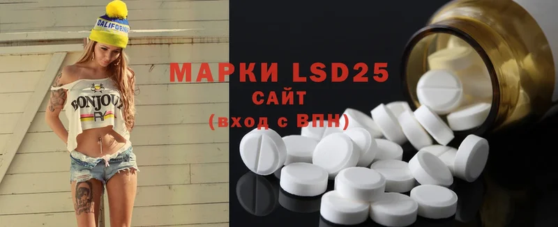 где продают   Абдулино  LSD-25 экстази ecstasy 