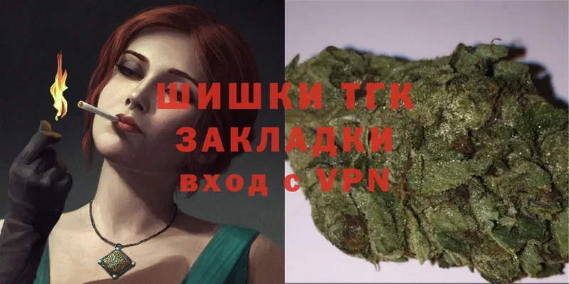 Конопля White Widow  Абдулино 